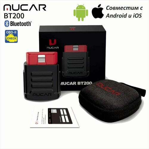 Мультимарочный диагностический автосканер MUCAR BT200 красный, синий