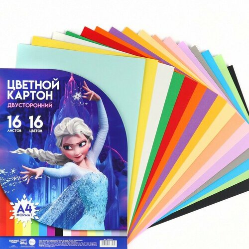 Картон цветной двусторонний А4 тонированный 16 листов 16 цветов 180 гм2 Холодное сердце 431₽