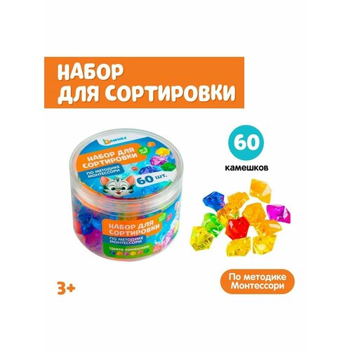 Сортеры Детские радости