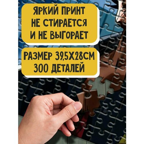 Пазл картонный 39,5х28 см, размер А3, 300 деталей, модель Аниме Космический денди - 7772