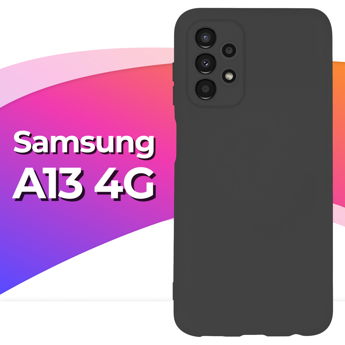 Силиконовый защитный чехол на телефон Samsung Galaxy A13 4G / Противоударный матовый кейс с покрытием Soft Touch для смартфона Самсунг Галакси А13 4Г / Угольно-серый