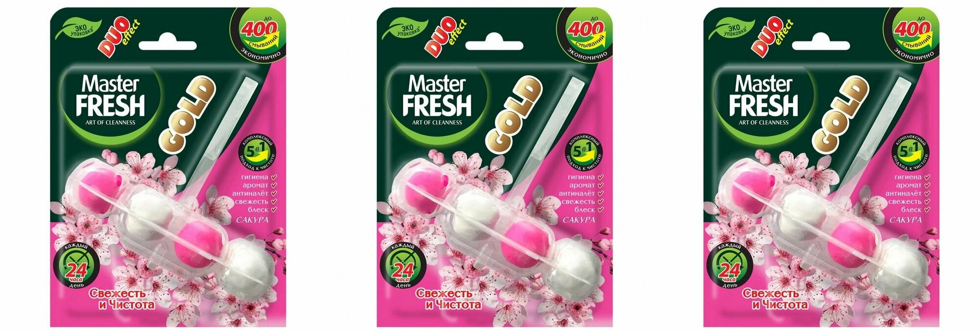 Master Fresh Подвесной блок для унитаза Gold Duo Effect, 5 в 1, сакура, 1 шт в уп, 3 уп.