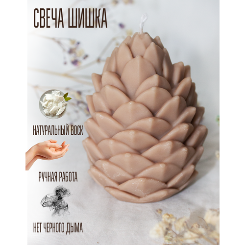 Восковая свеча 