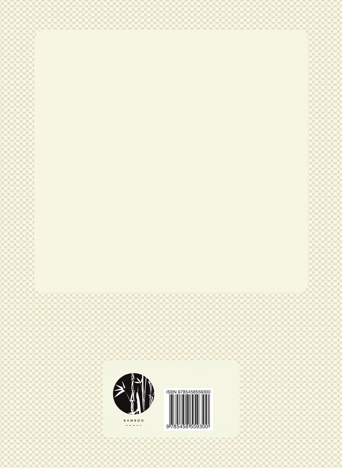 Книга О происхождении псалтири - фото №2