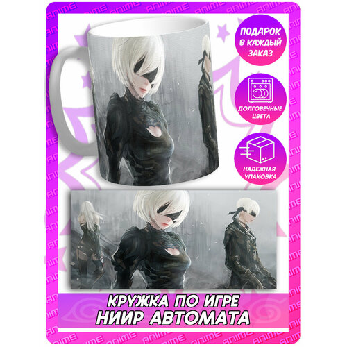 Аниме кружка Ниир Автомата - Nier Automata - 2Б