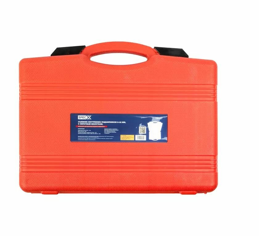 SpecX 760427 Съемник внутренних подшипников 8-32 мм, 16 предметов - фото №3