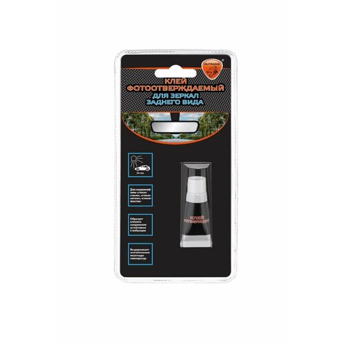 Клей фотоотверждаемый ELTRANS для зеркал заднего вида 2гр 465₽