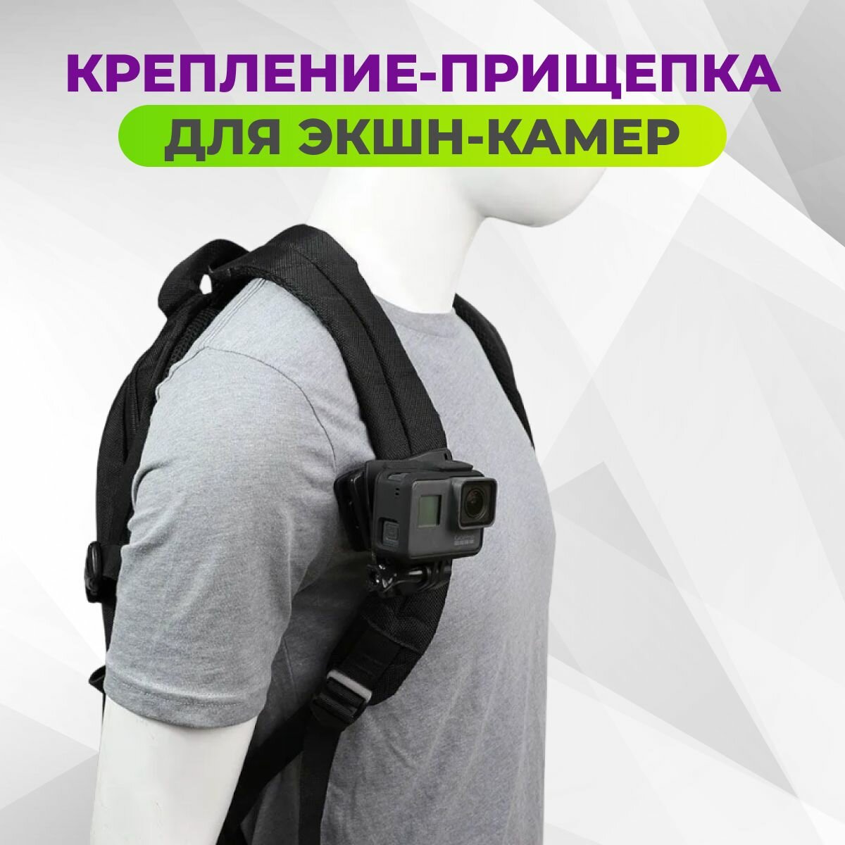 Прищепка с...