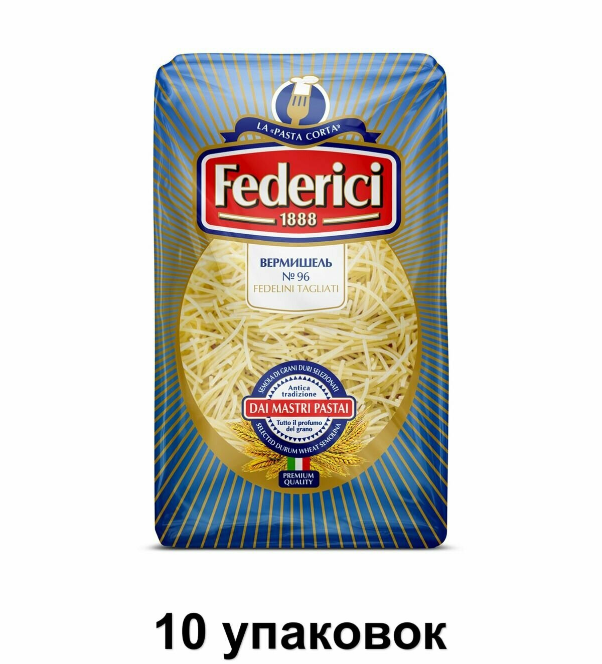 Federici Макароны Вермишель №96, 400 г, 10 уп