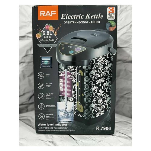 Термопот электрический 68л 750W RAF 390000₽