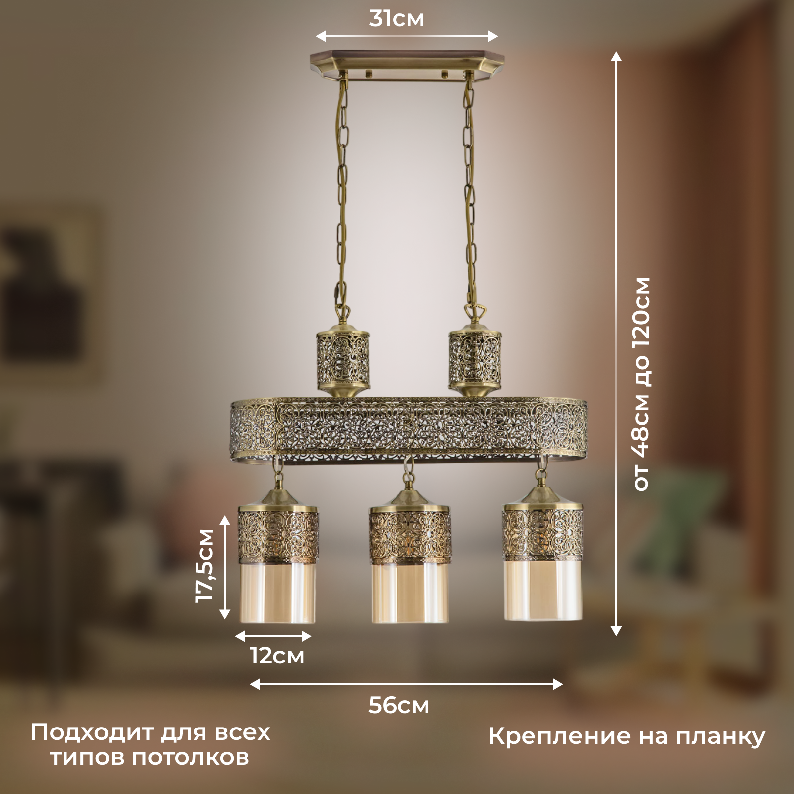 Подвесная люстра CitiLux Эмир - фото №2