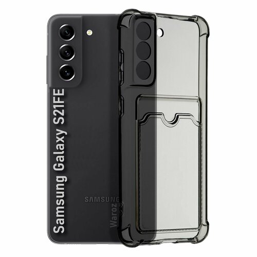 силиконовый чехол голубо золотая абстракция на samsung galaxy s21 fe 5g самсунг с21 фе Чехол для смартфона Samsung Galaxy S21 FE силиконовый противоударный с защитой камеры, бампер с усиленными углами для телефона Самсунг Галакси С21 ФЕ с карманом для карт прозрачный серый