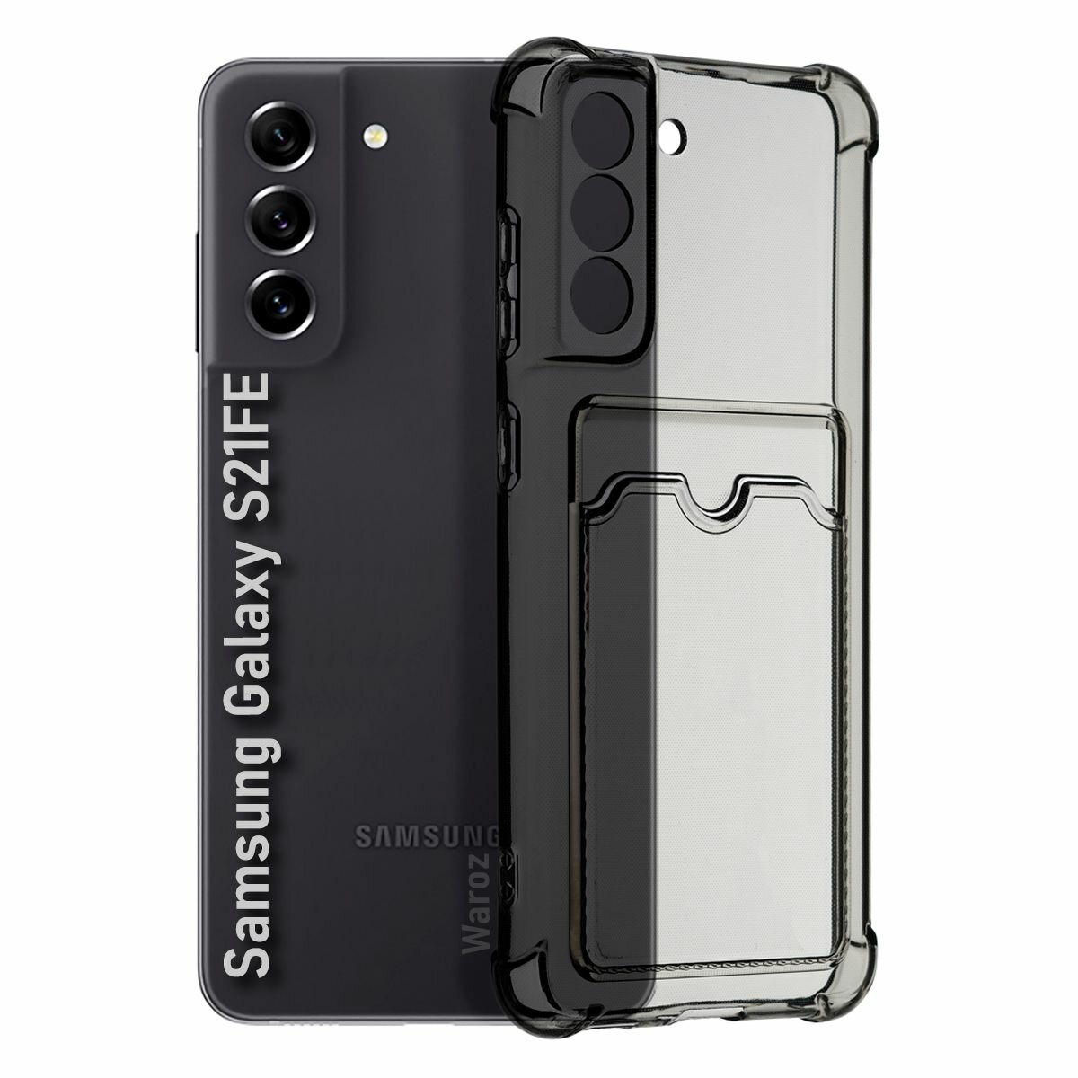 Чехол для смартфона Samsung Galaxy S21 FE силиконовый противоударный с защитой камеры, бампер с усиленными углами для телефона Самсунг Галакси С21 ФЕ с карманом для карт прозрачный серый
