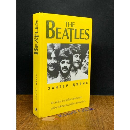 The Beatles 2000