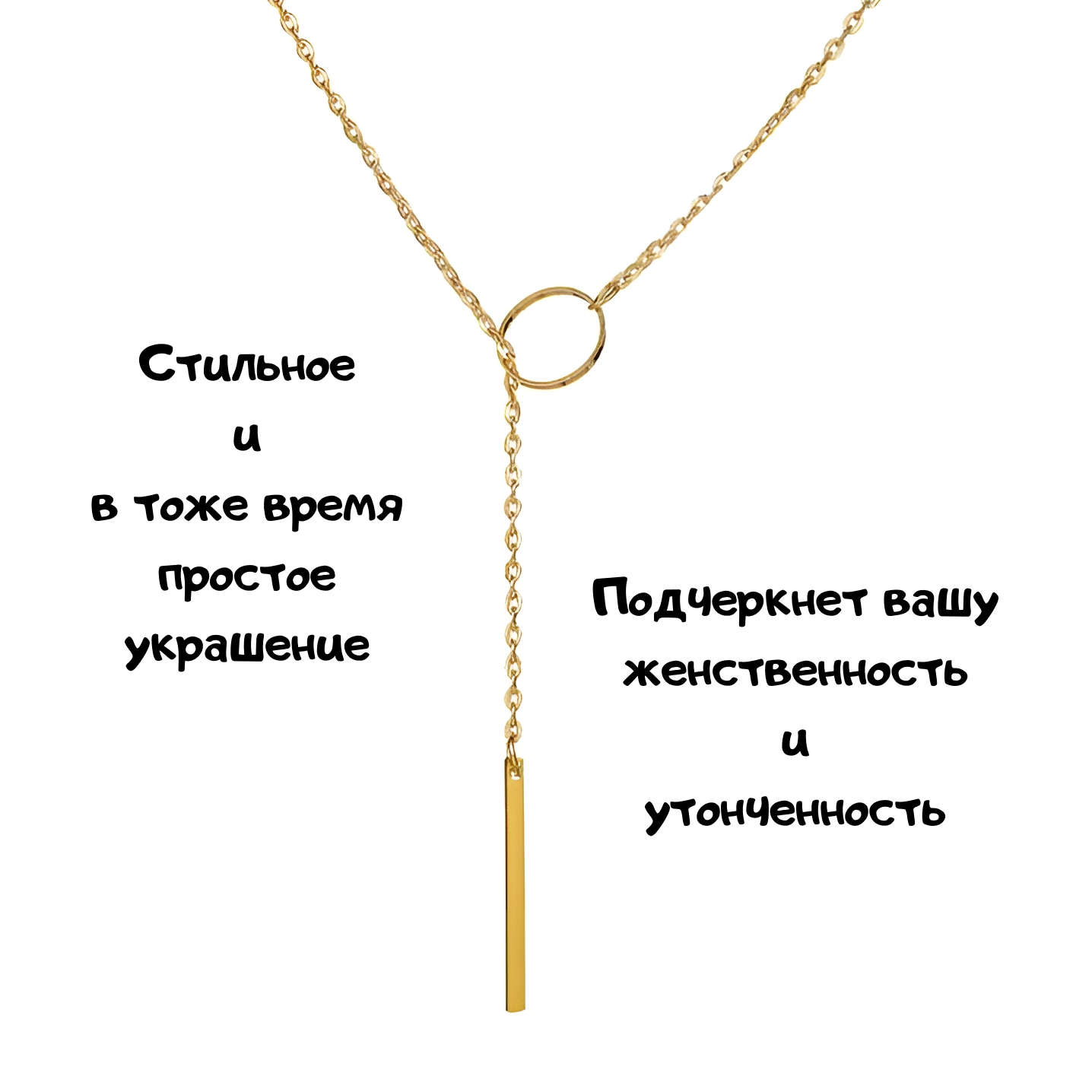 Колье, длина 54 см, золотой — фото 1