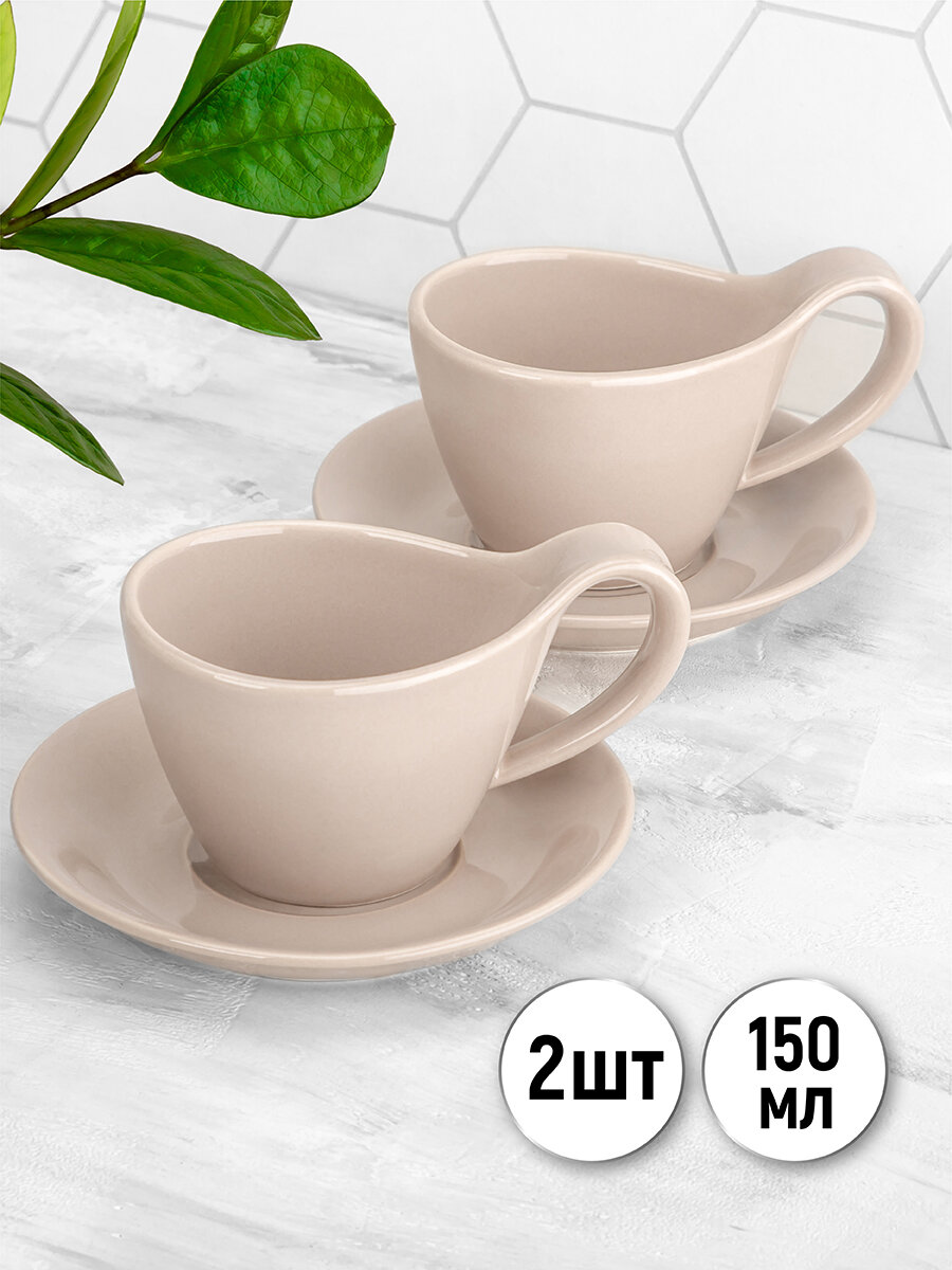 Чайная пара/ чашка с блюдцем/ кружка для чая/ кофе 4 предмета 150 мл Elan Gallery Колоранс бежевый