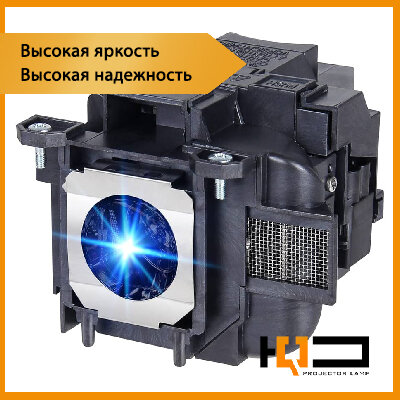 ELPLP88 (V13H010L88) совместимый ламповый модуль для проектора Epson