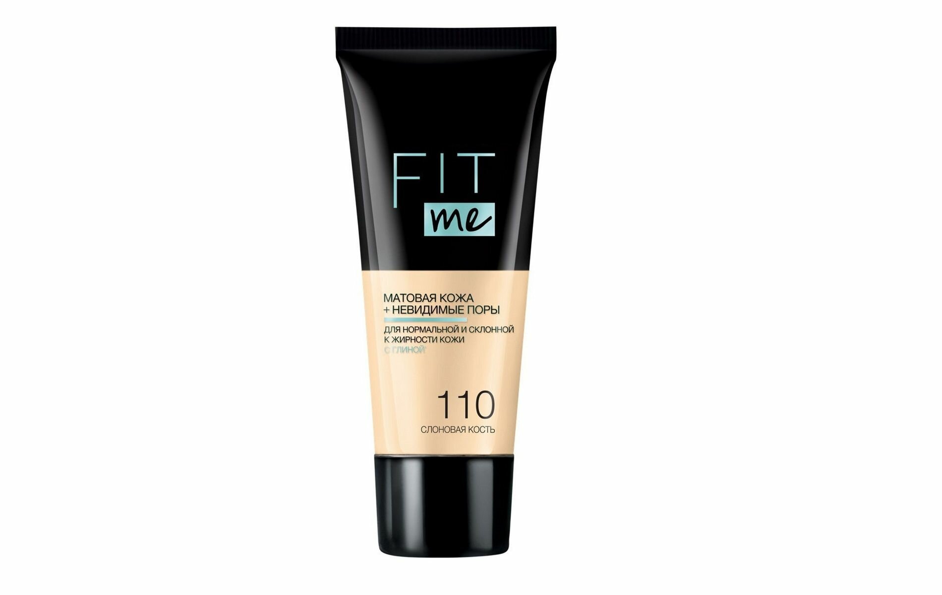 Тональный крем матирующий Fit Me 110 Слоновая кость