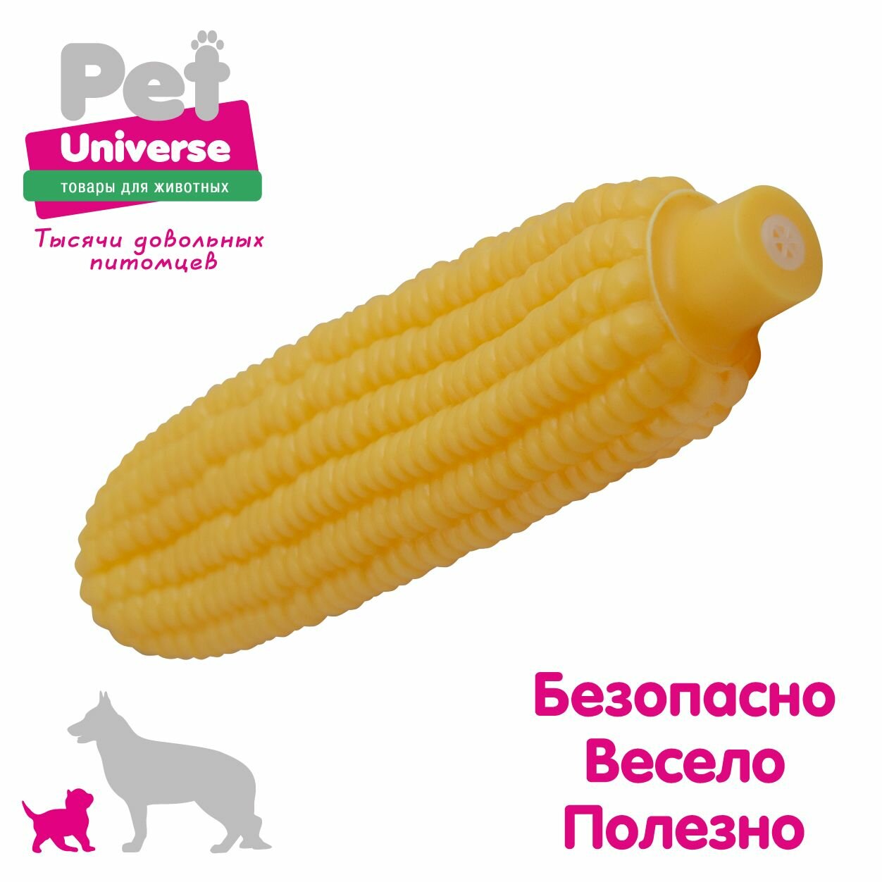 Игрушка для собак Pet Universe кукуруза со звуком с пищалкой, 17х5 см, винил PU3030