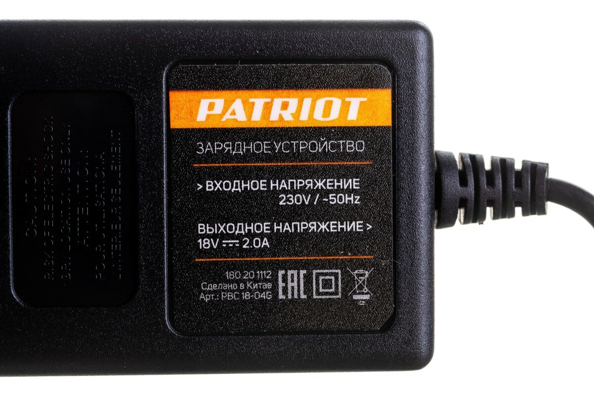 Изображение Устройство зарядное для Li-Ion шуруповертов BR 181Li/BR 201Li/BR 201Li-h PATRIOT 180201112
