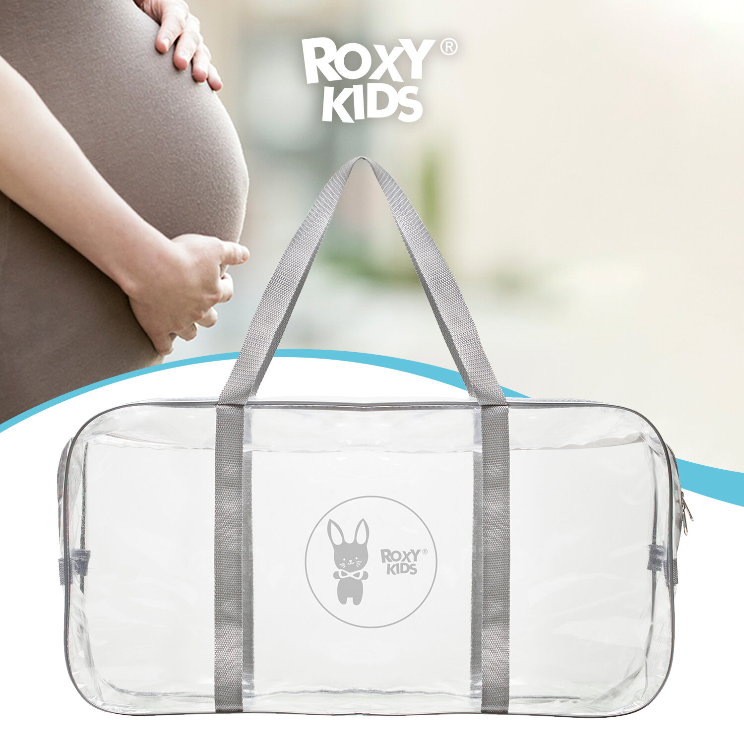 ROXY-KIDS сумка в роддом прозрачная, серый