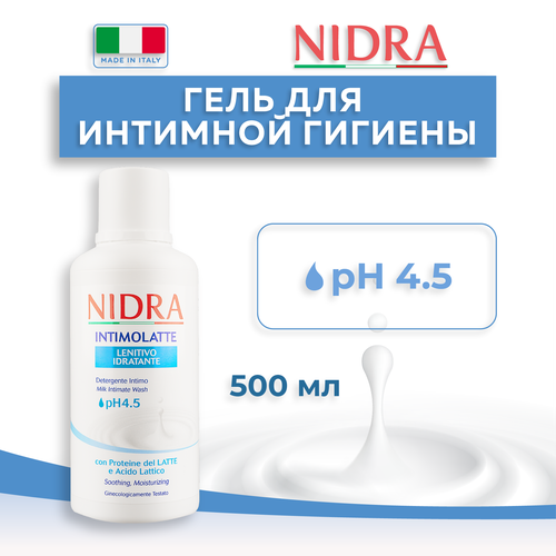 Гель-молочко для интимной гигиены Nidra с молочными протеинами 500 мл гель для интимной гигиены nidra с молочными протеинами 500 мл