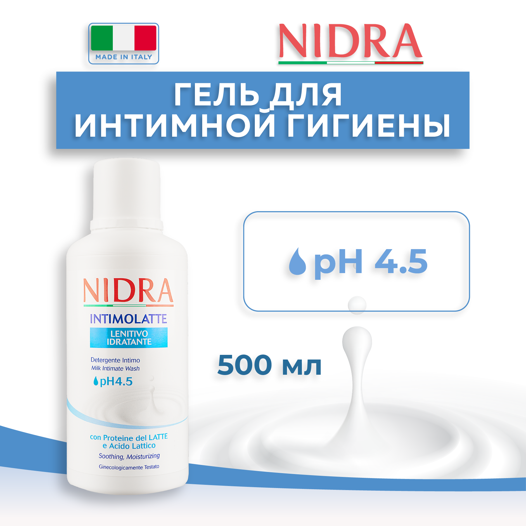 Гель для интимной гигиены Nidra - Mirato Asia