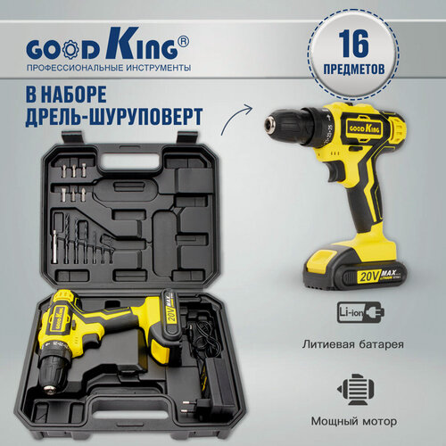 Изображение товара Аккумуляторный шуруповерт GOODKING YC-200116, 13 предметов 20В, 1.5Ач, 30Нм
