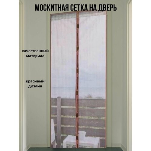 Москитная сетка на дверь