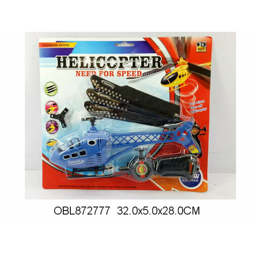 Вертолет запускаемый 420₽