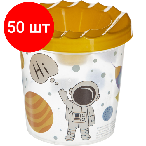 Комплект 50 штук, Емкость для воды №1 School Space time cтакан-непроливайка (стакан+крышка)