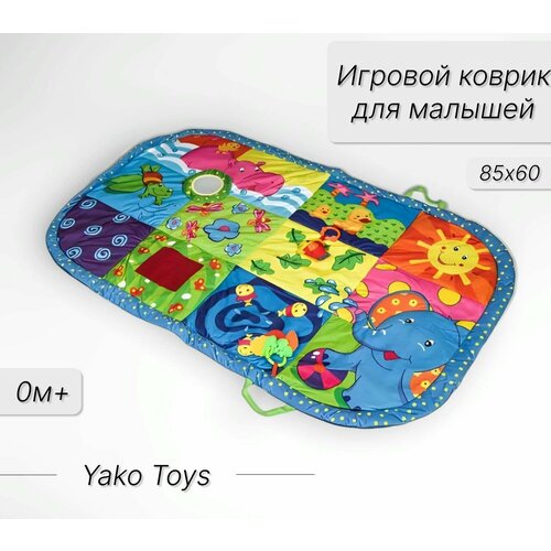 Развивающий игровой коврик с игрушками для малышей 4600₽