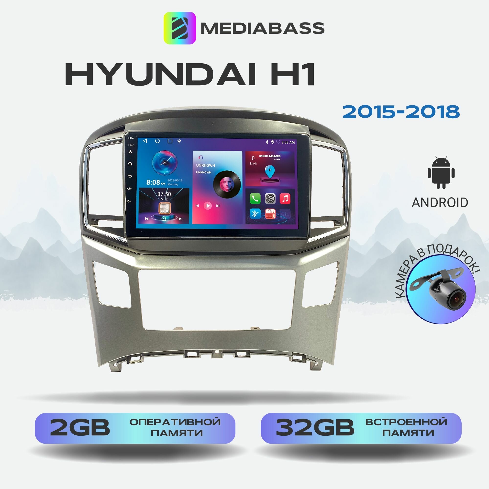 Магнитола Zenith Hyundai H1 2015-2018 2/32ГБ 4-ядерный процессор QLED экран с разрешением 1280*720 чип-усилитель YD7388 Android 12 / Хендай H1