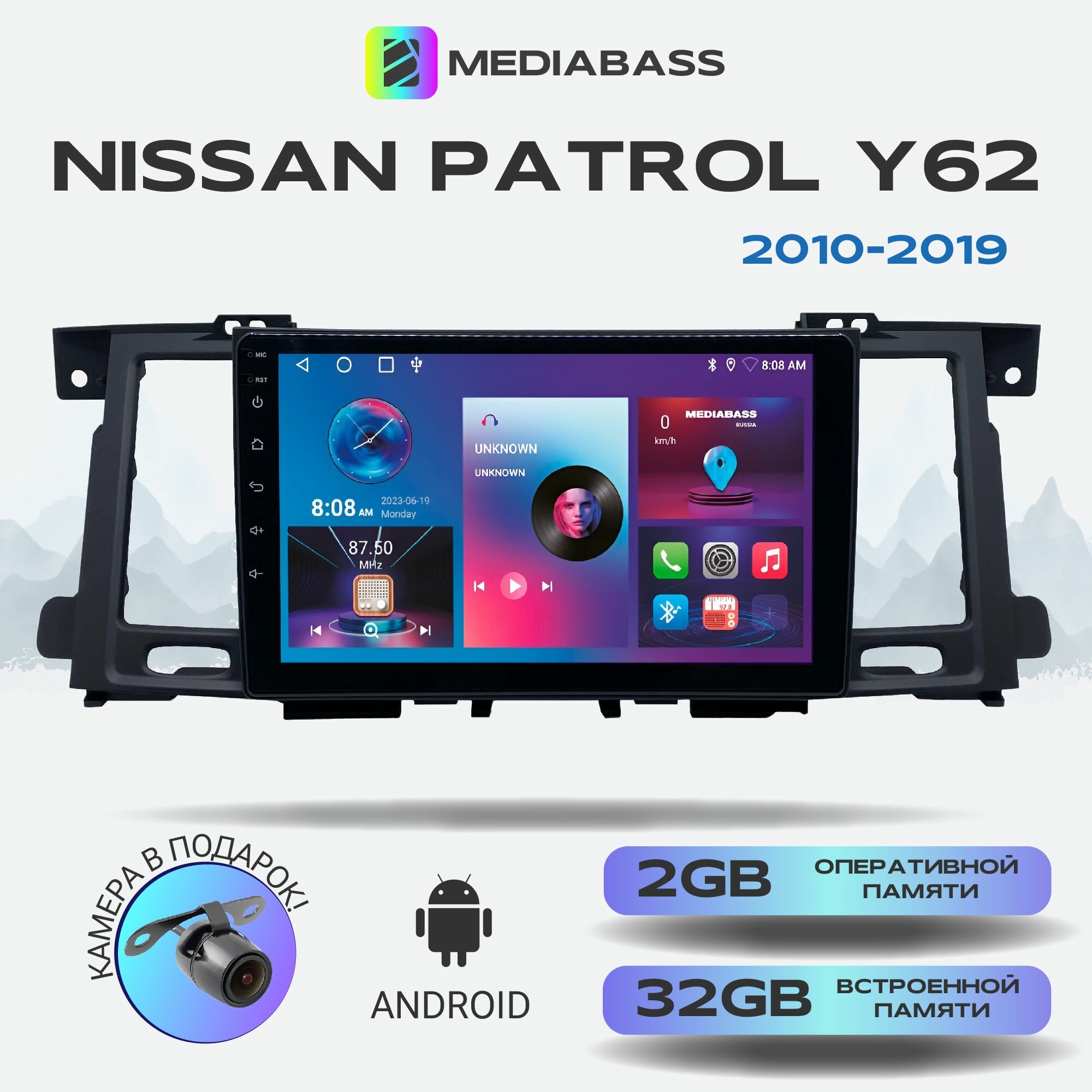 Магнитола MEDIABASS Nissan Patrol Y62 + рест. (2010-2019) , Android 12, 2/32ГБ, 4-ядерный процессор, QLED экран с разрешением 1280*720, чип-усилитель YD7388 / Ниссан Патрол