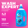 Гель для стирки "WashExpert" Universal, 4300 мл