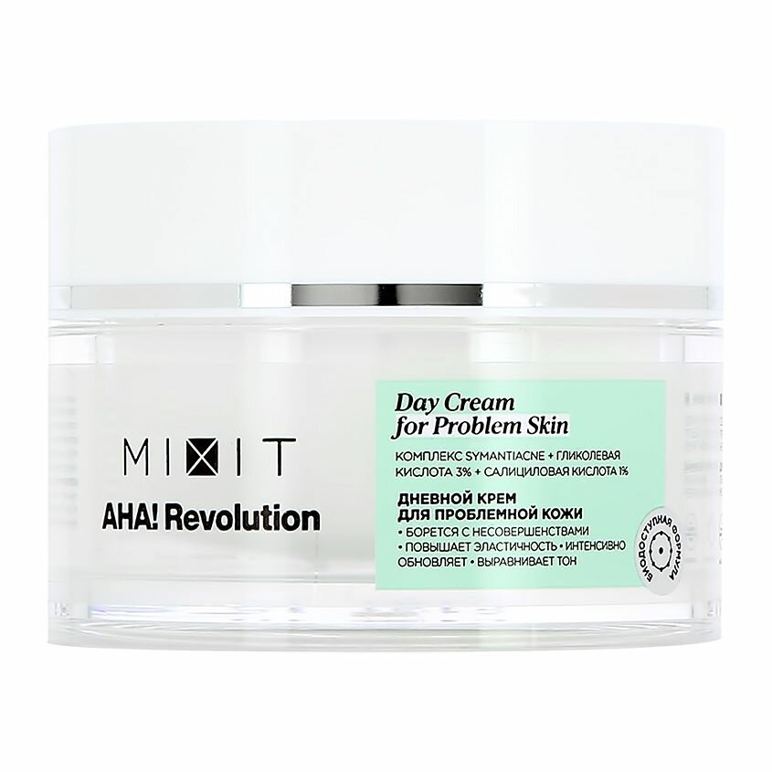 Крем для лица MIXIT AHA! REVOLUTION дневной с 3% гликолевой кислотой и 1% салициловой кислотой, 50 мл — фото 1