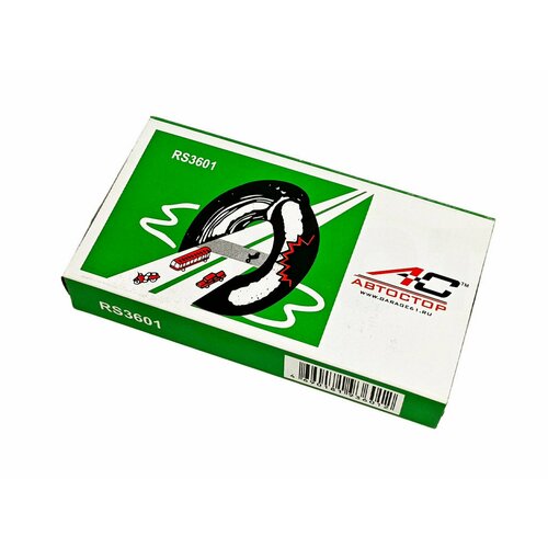 Ремкомплект для ремонта камер Автостор RS3601 190₽