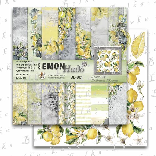 Набор бумаги 