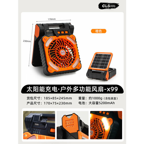 Вентилятор наружный солнечный кемпинг портативный USB освещение палатки портативный кондиционер 207700₽