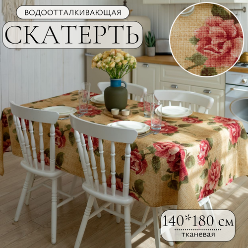 красный, коричневый, бежевый