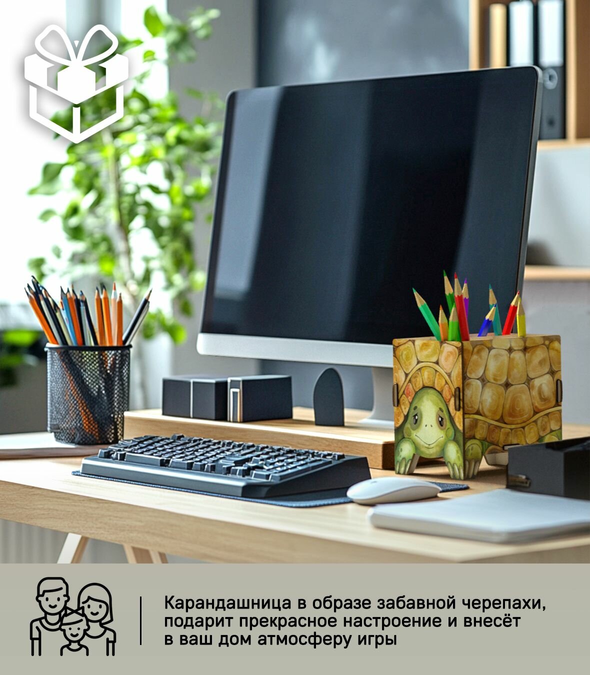 Карандашница конструктор настольная Черепаха — фото 1