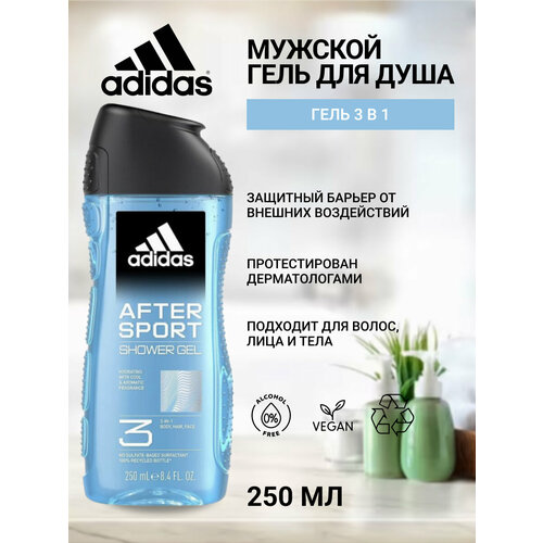 фото Adidas after sport гель для душа 3 в 1 250 мл