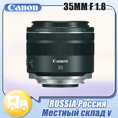 Объектив Canon RF 35mm f 18 IS Macro STM 58185₽