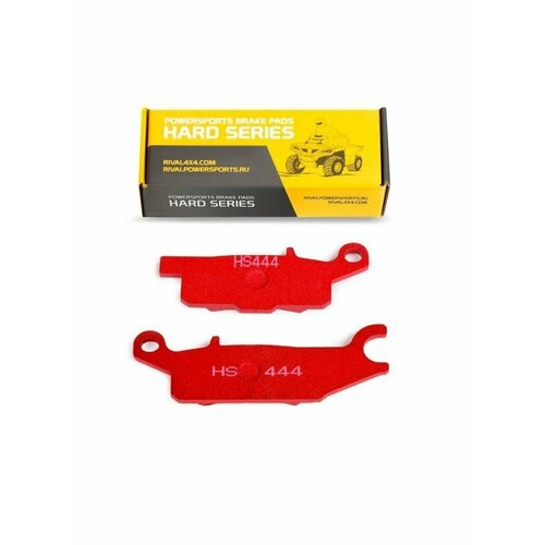 Тормозные колодки YAMAHA Тормозные колодки для квадроцикла Yamaha Ямаха HS444 700₽