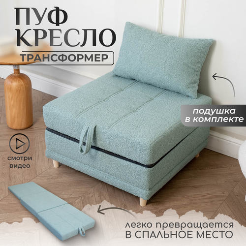 фото Пуф трансформер кровать раскладушка букле с подушкой krylov manufactura
