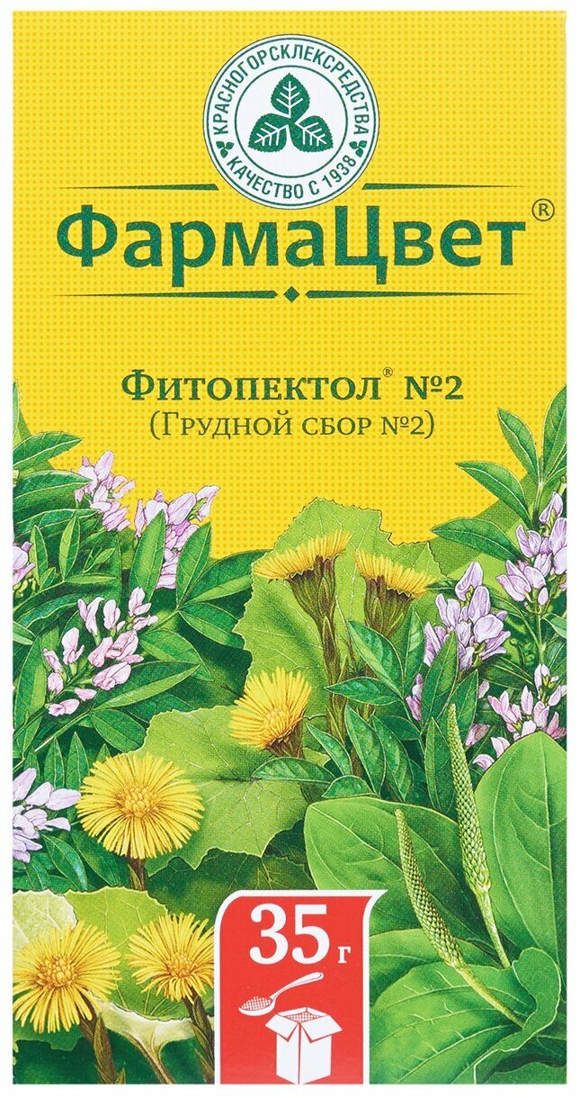 Сбор Фитопектол Грудной 2 35 г