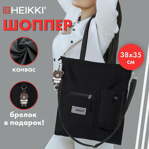 фото Сумка шоппер heikki, black
