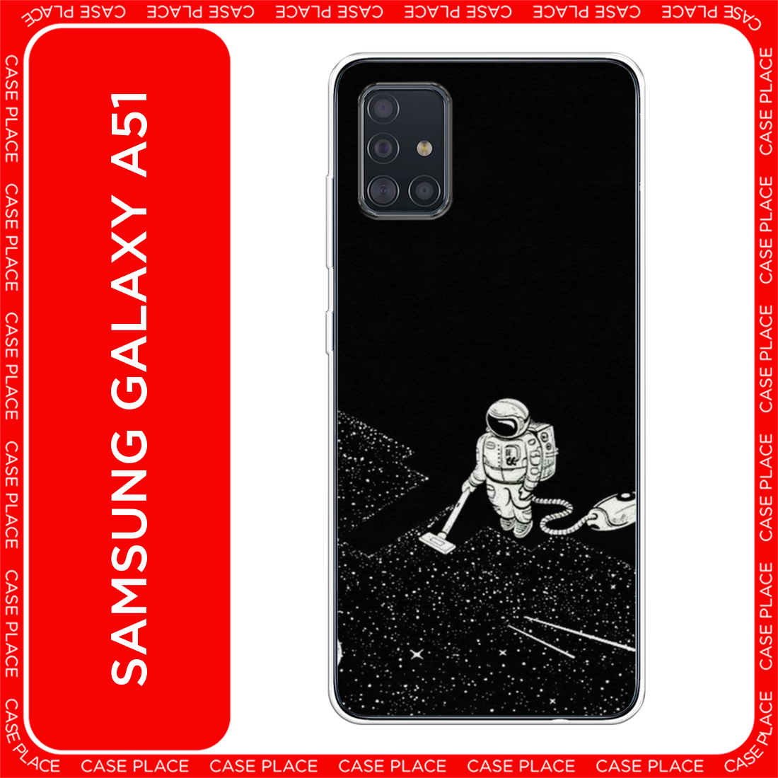 Чехол на Samsung Galaxy A51 / Самсунг Гэлакси А51 с принтом Космонавт с пылесосом