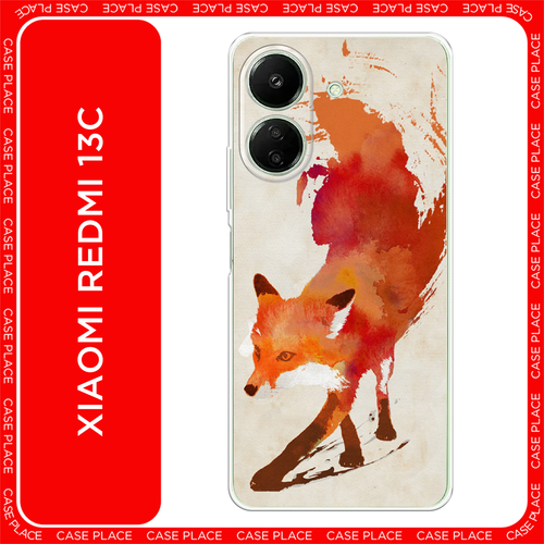 красный, бежевый, коричневый, оранжевый