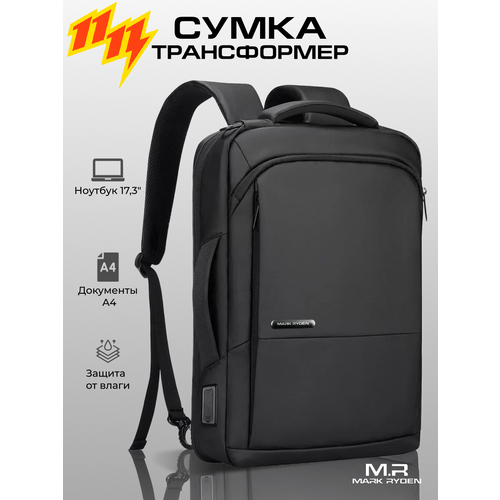 Рюкзак мужской для ноутбука Mark Ryden. Рюкзак для ноутбука 15,6 дюймов с USB-портом, женский дорожный рюкзак для ручной клади, для школы подарок на Новый год, распродажа